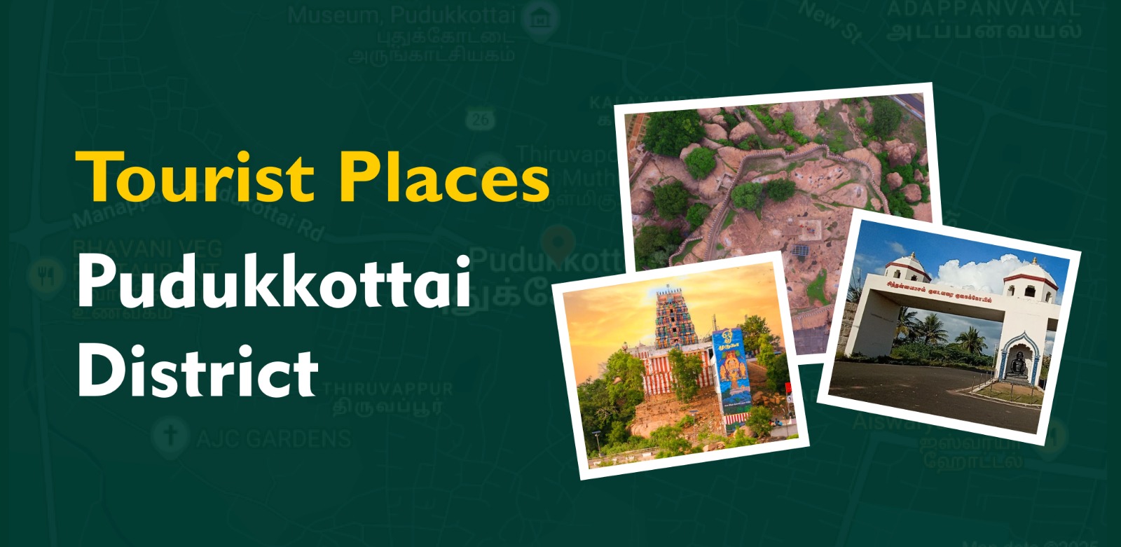 Best Places in Pudukkottai